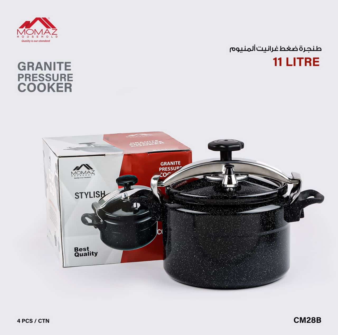 Pressure Cooker Momaz 11L