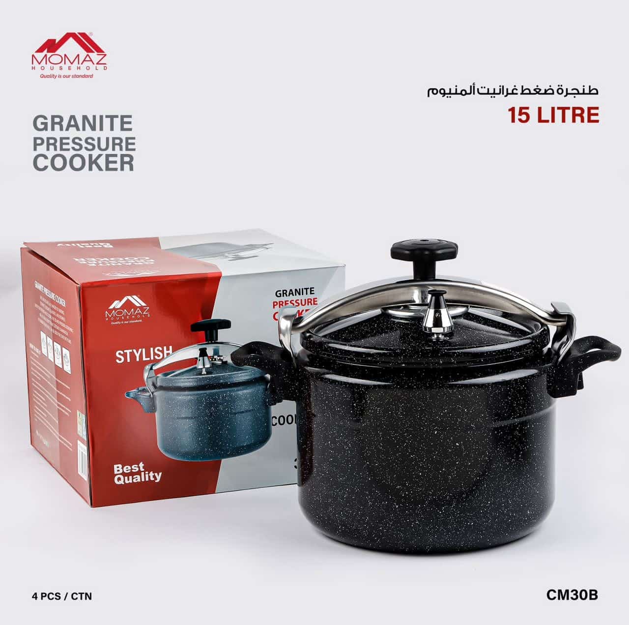 Pressure Cooker Momaz 15L
