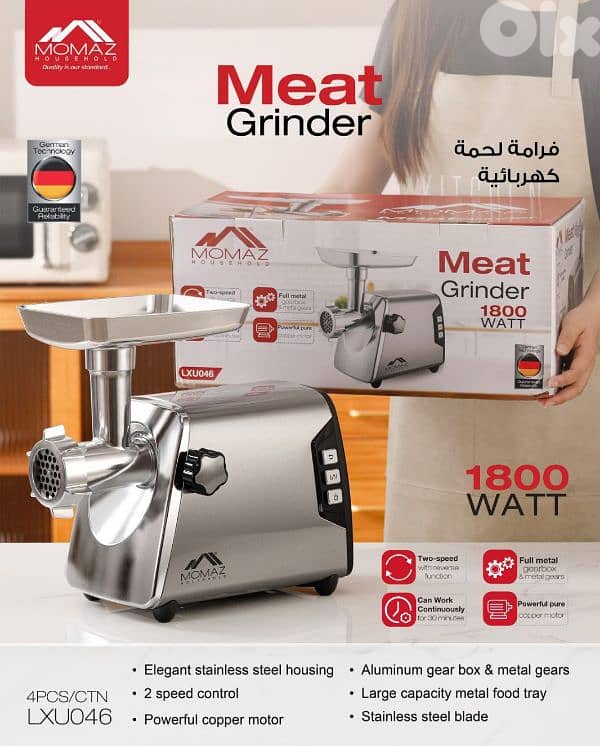 Meat Grinder MOMAZ 1800W